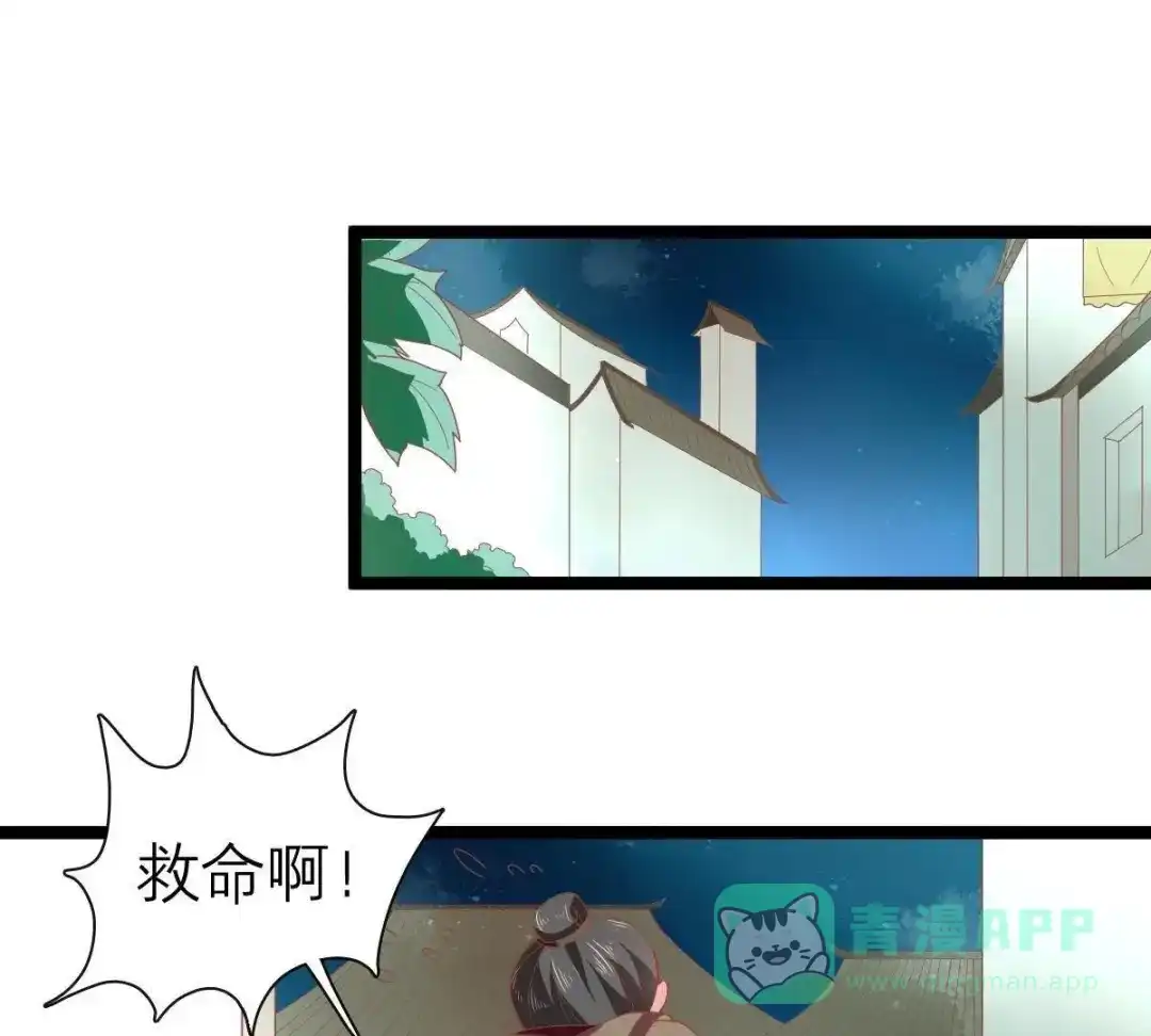 第86页