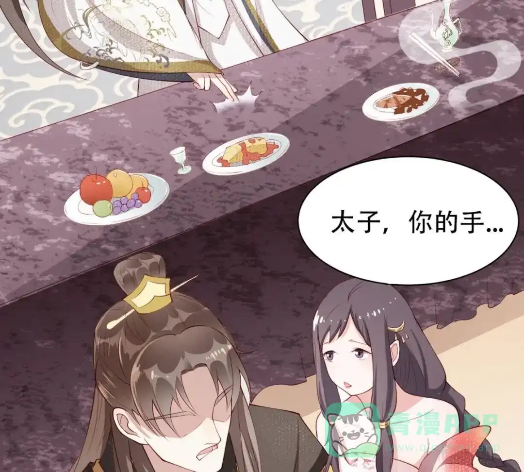 第76页