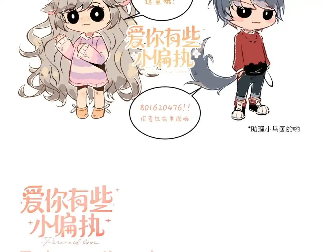 第97页
