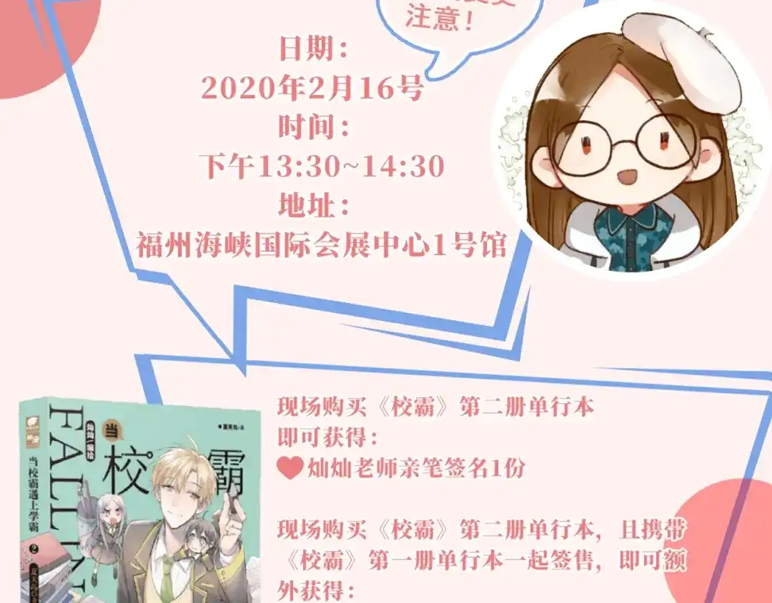 第100页