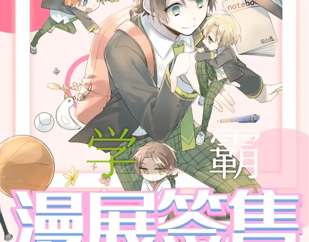 第123页