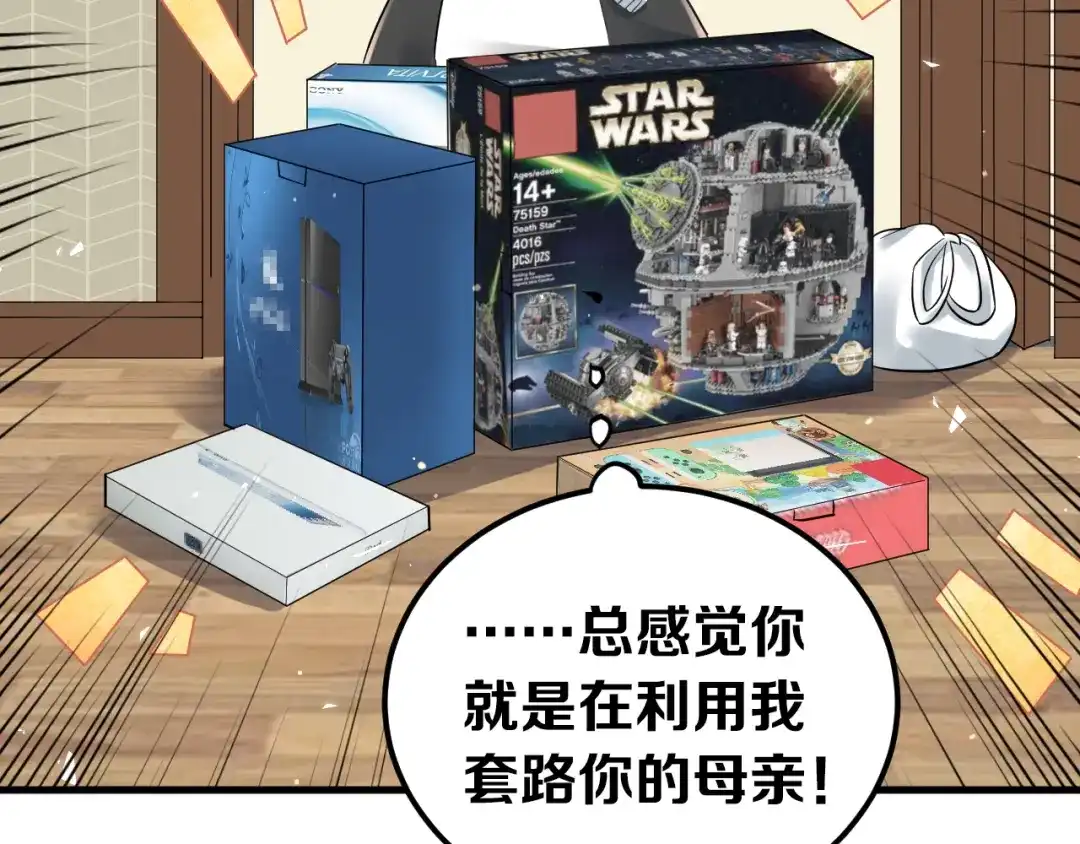 第77页