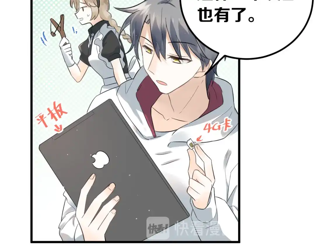 第79页
