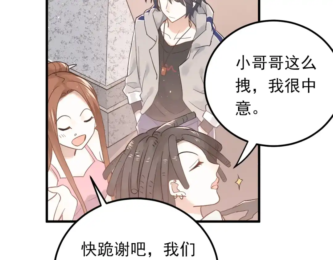 第133页