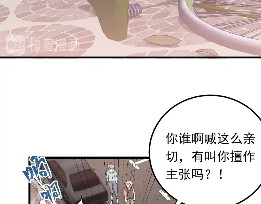 第165页