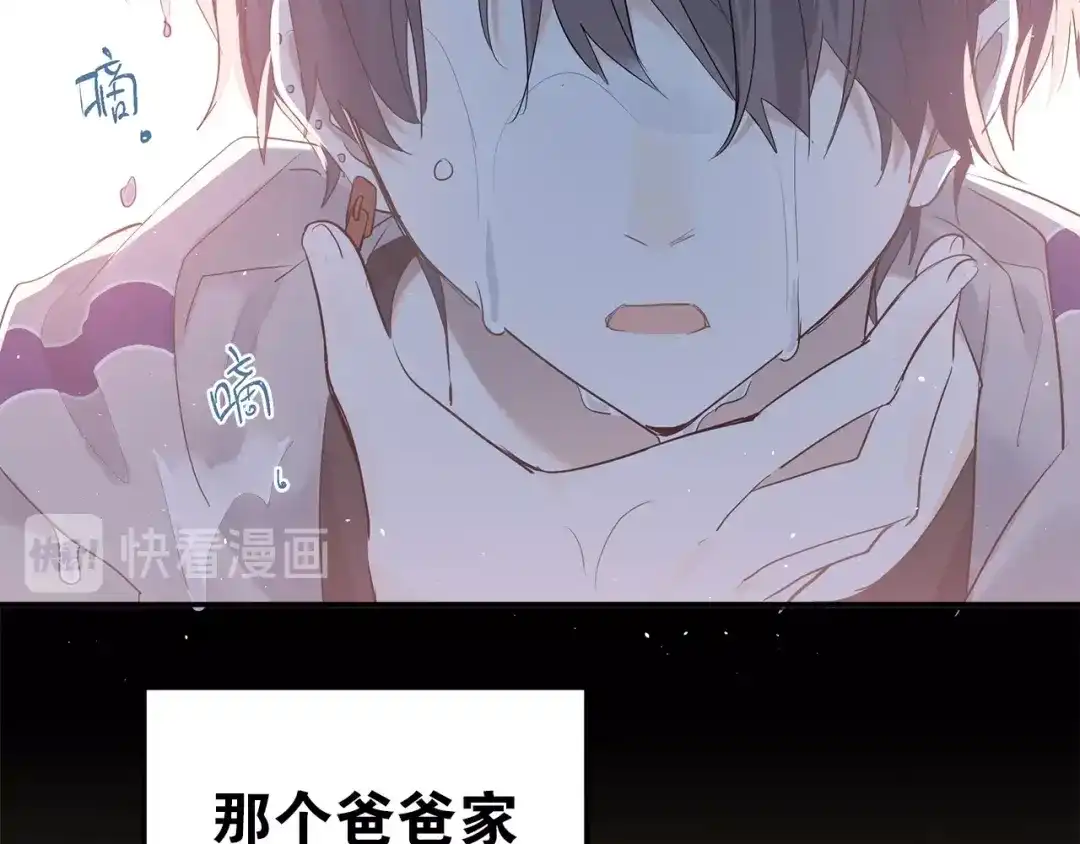 第197页