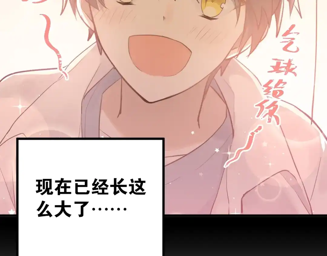 第203页