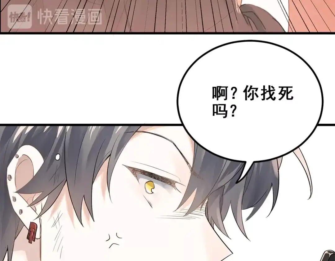 第240页