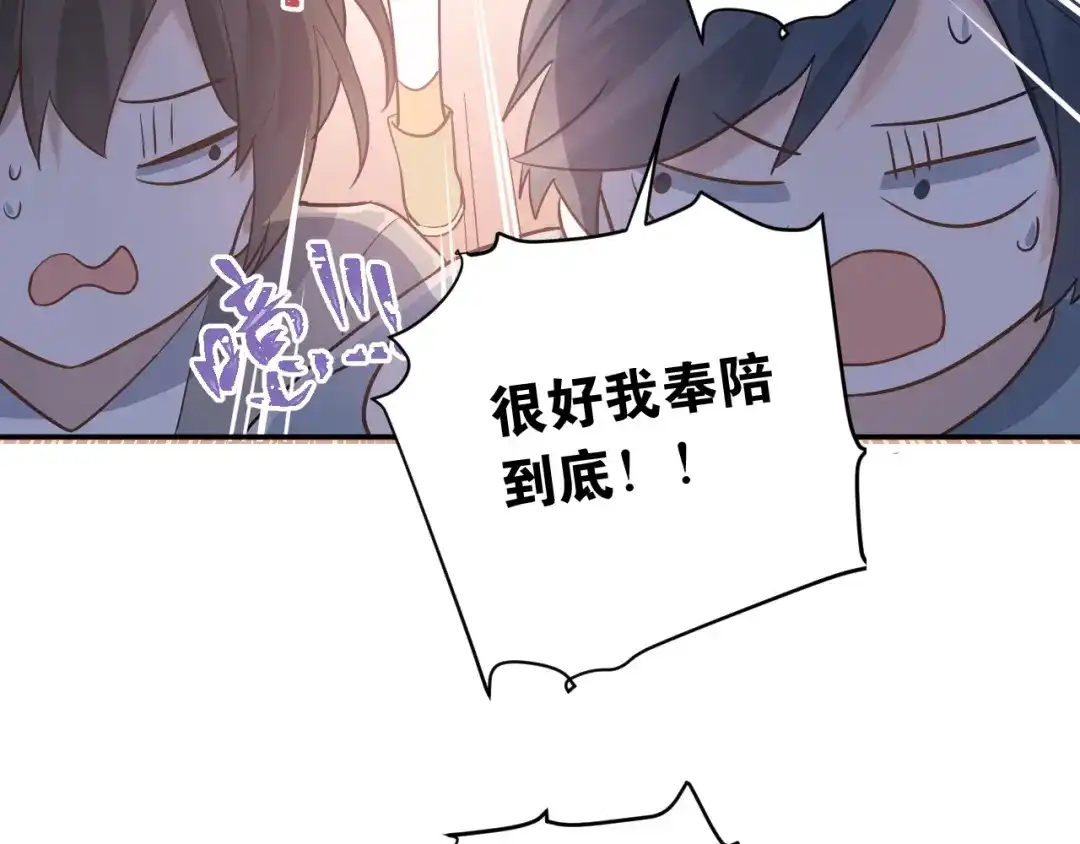 第250页