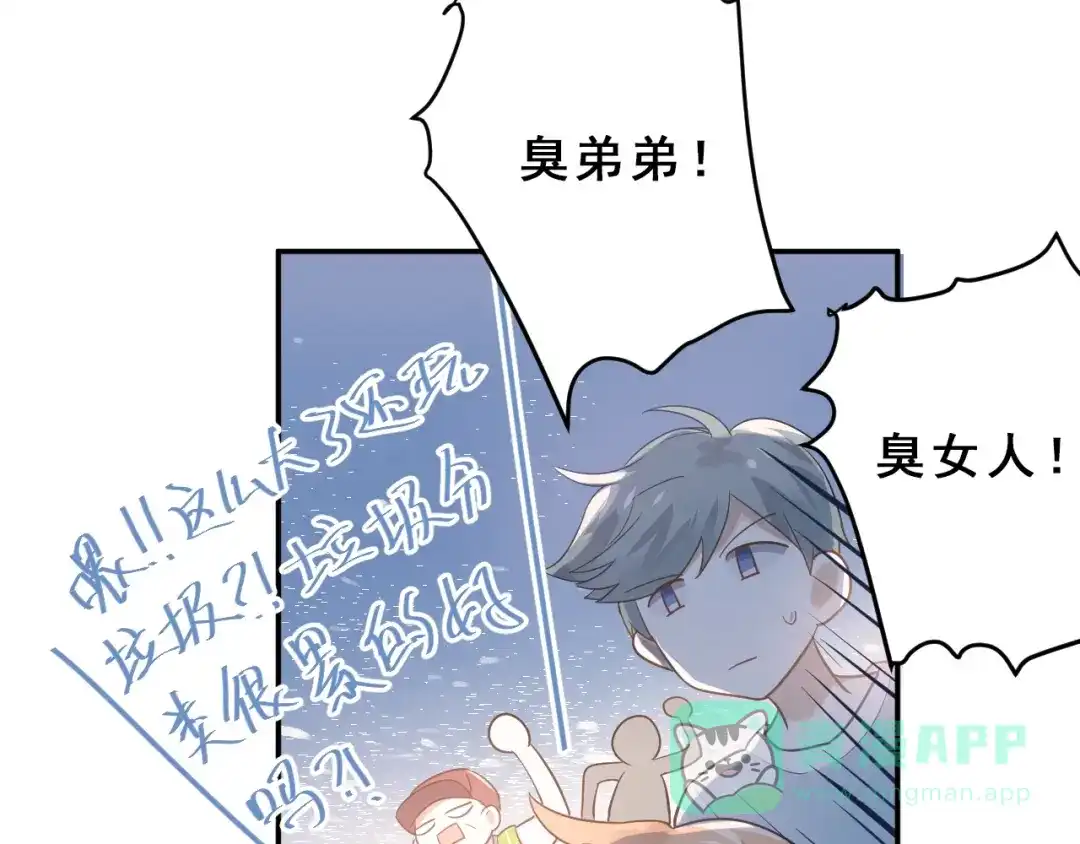 第251页