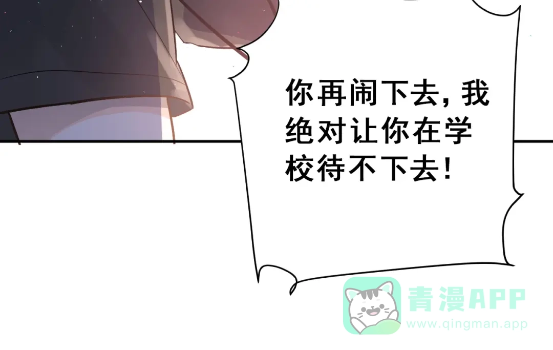 第256页