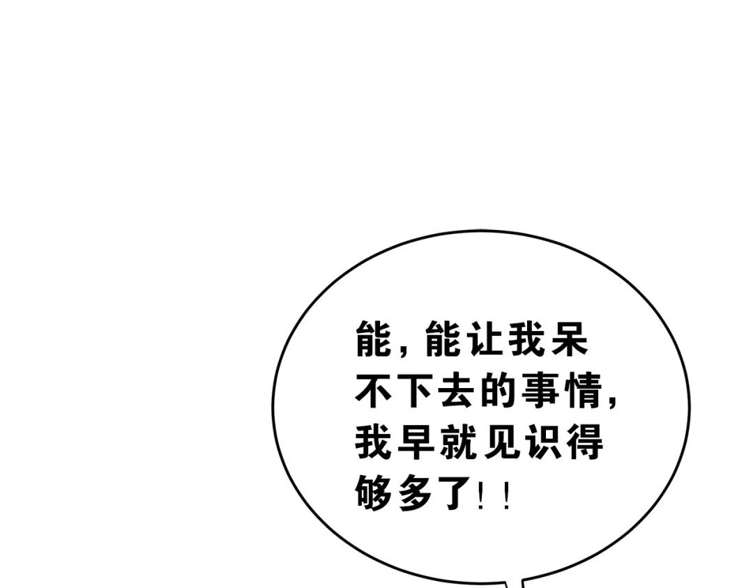 第257页