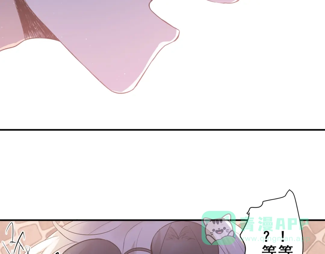 第261页