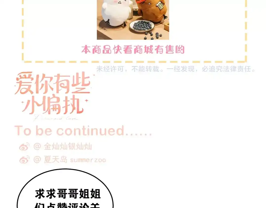 第270页