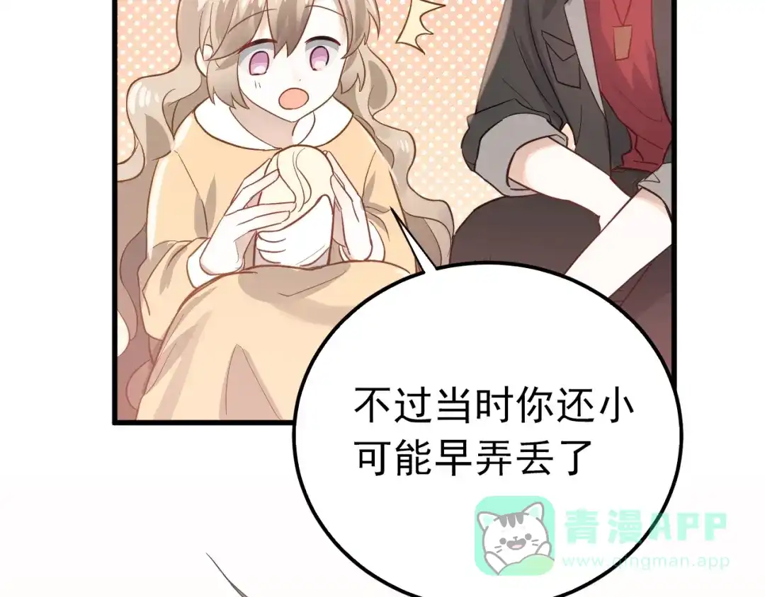 第121页