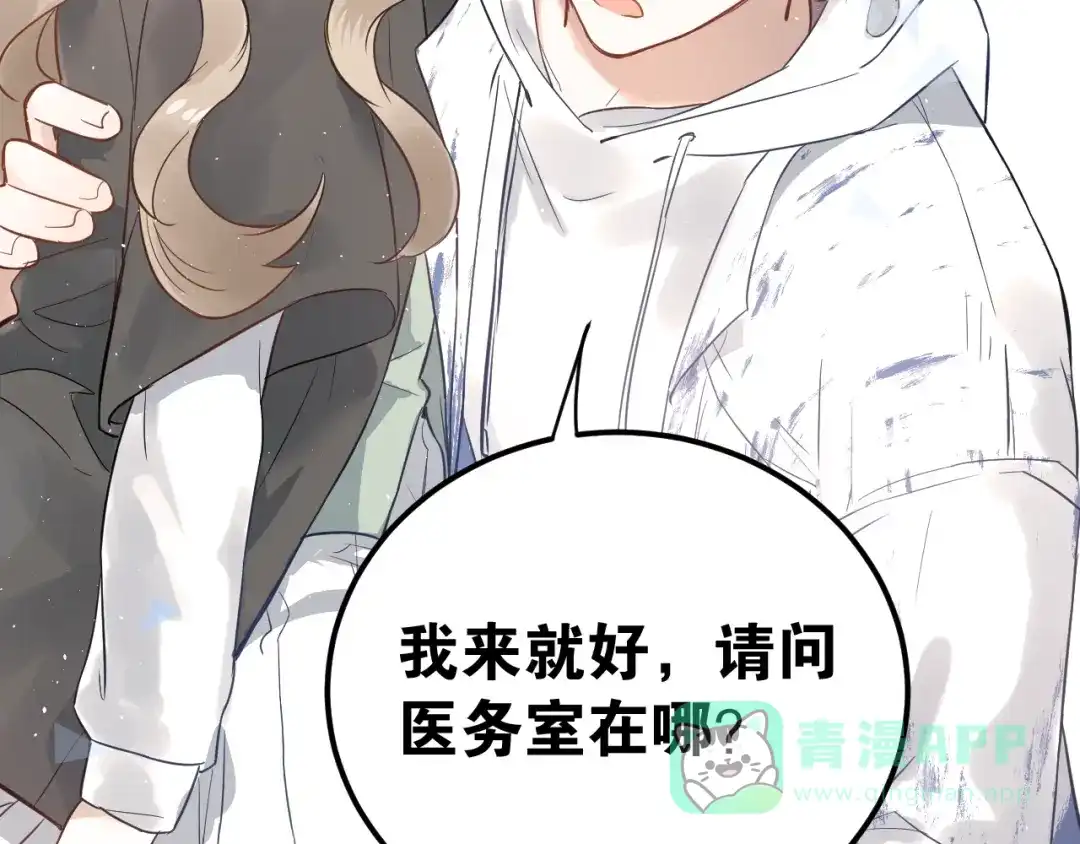 第111页