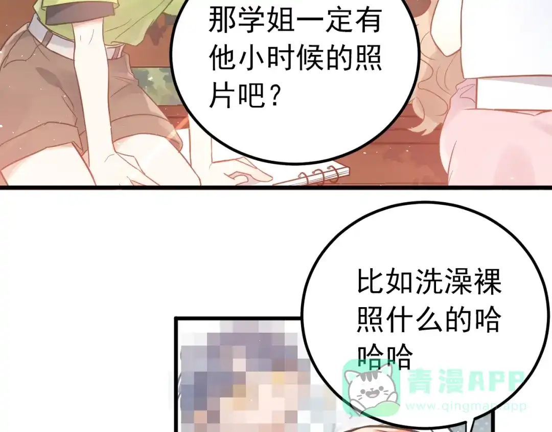 第76页