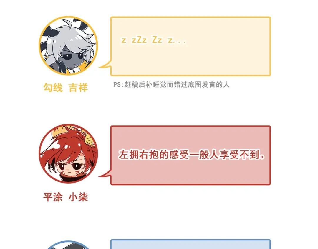 第113页