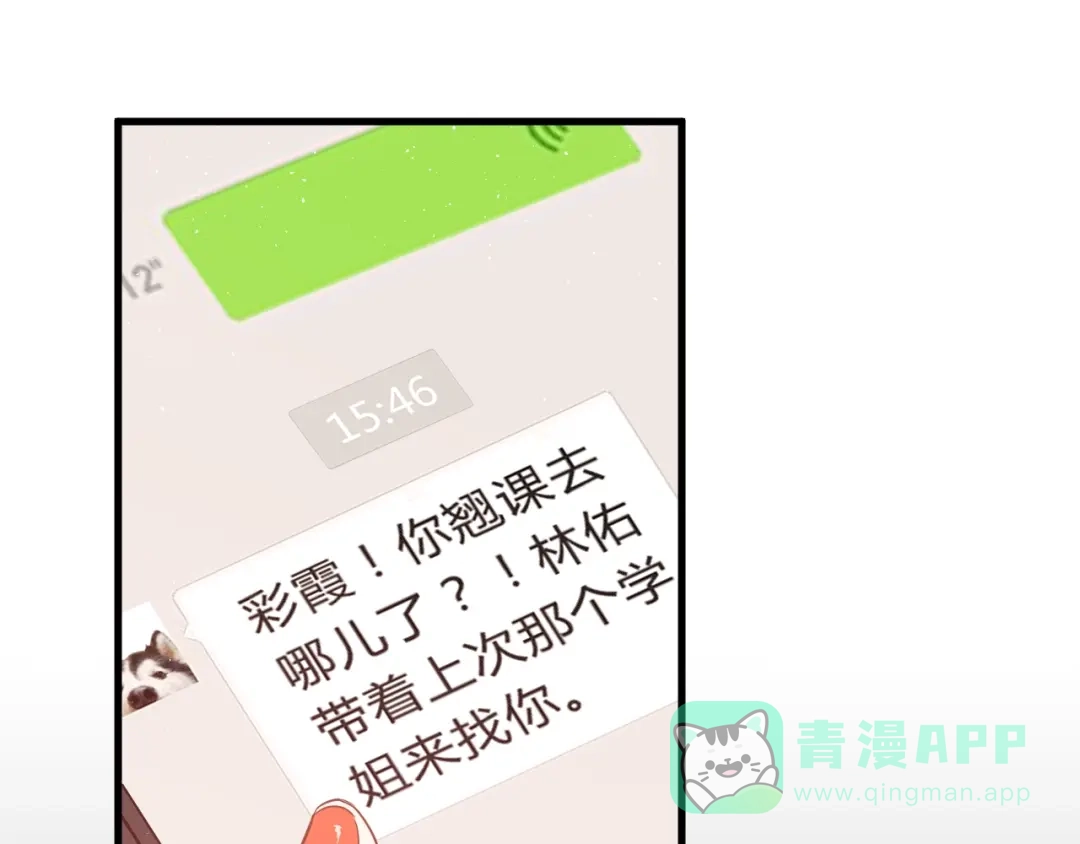 第71页