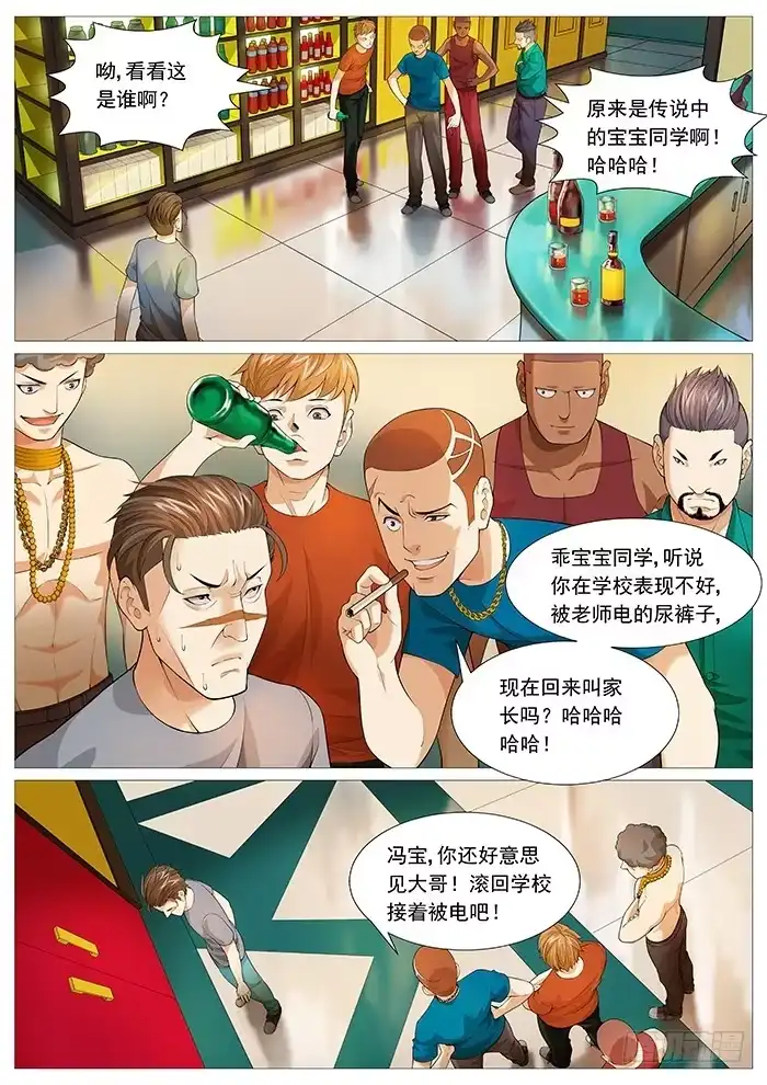 第3页