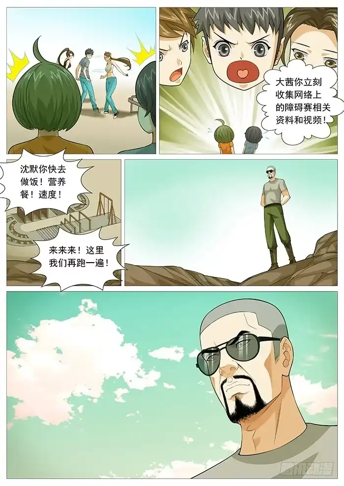 第10页