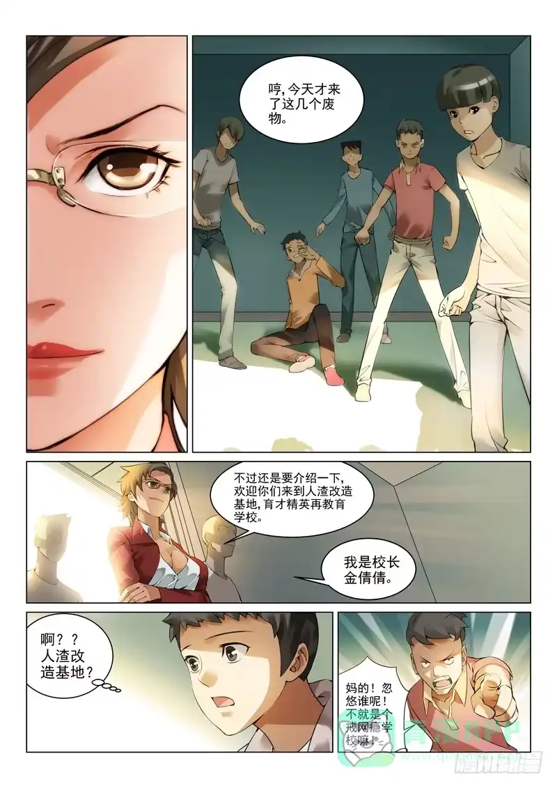 第11页