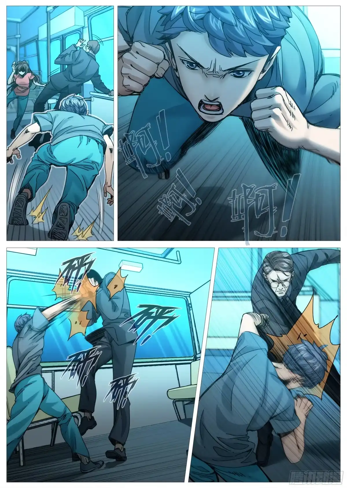 第7页