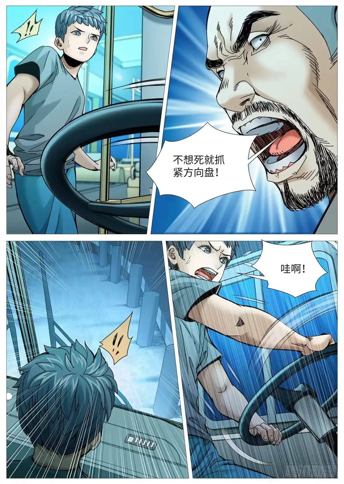 第3页