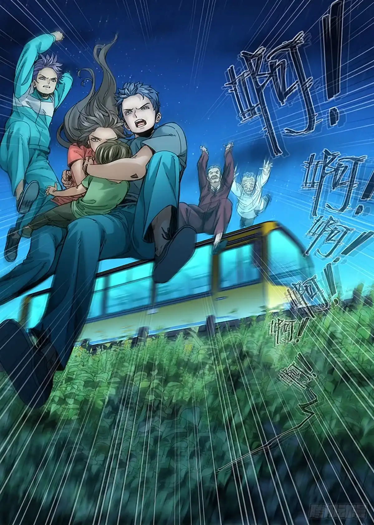 第7页