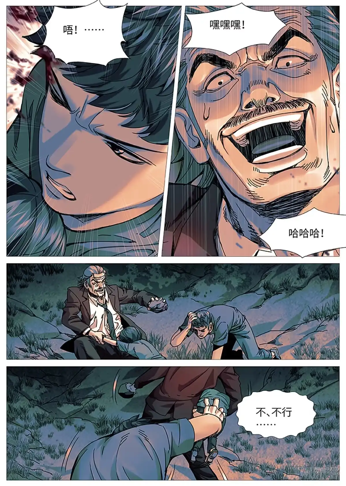第3页