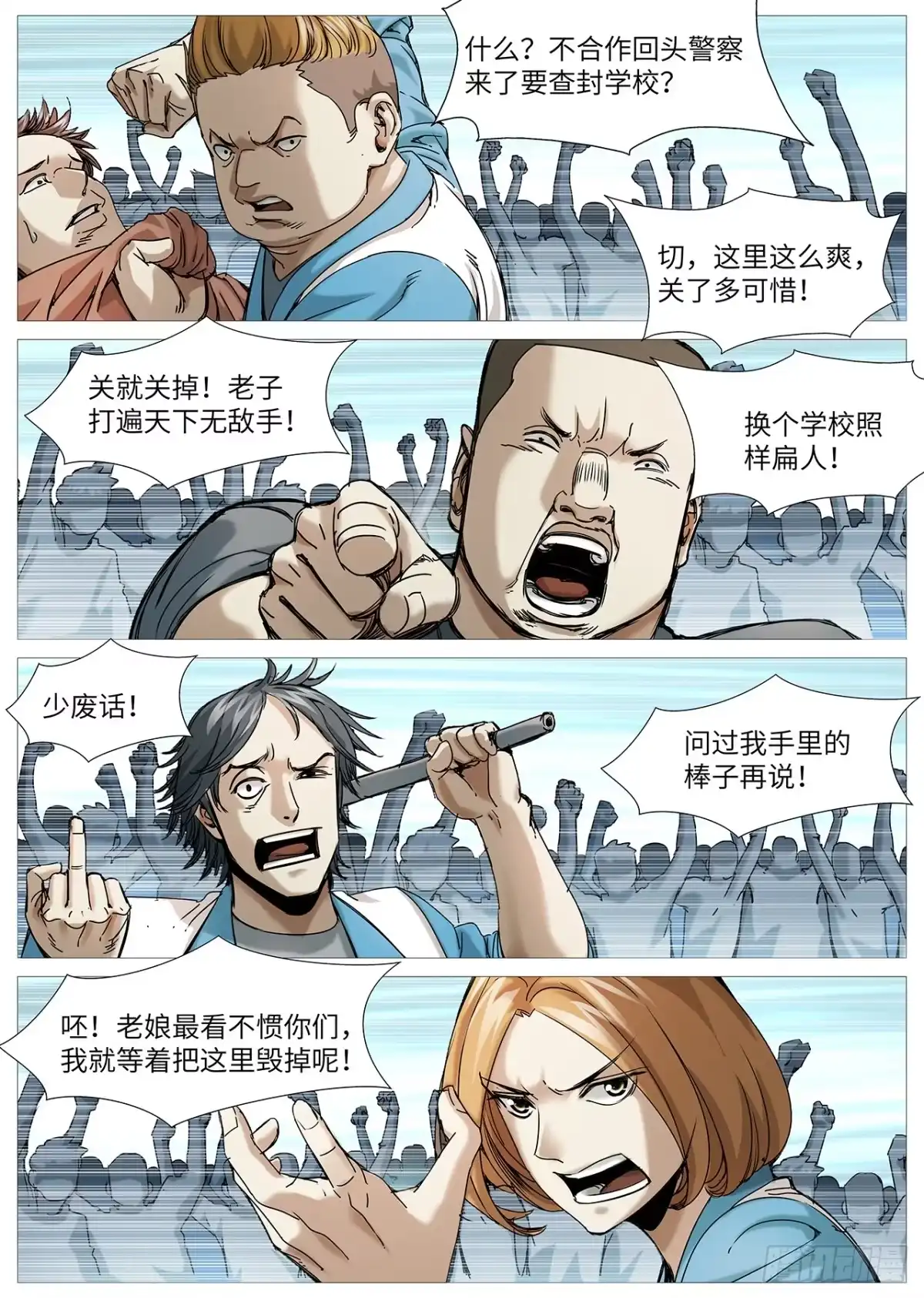 第10页