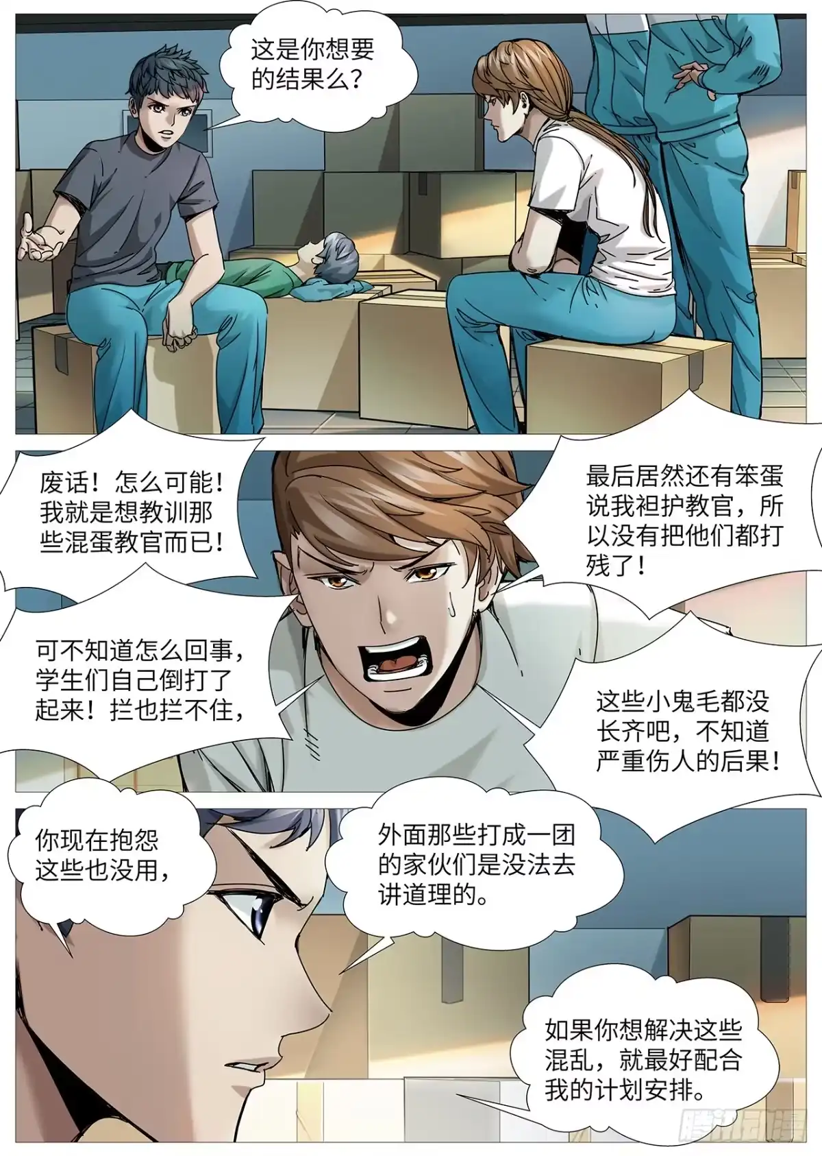 第4页