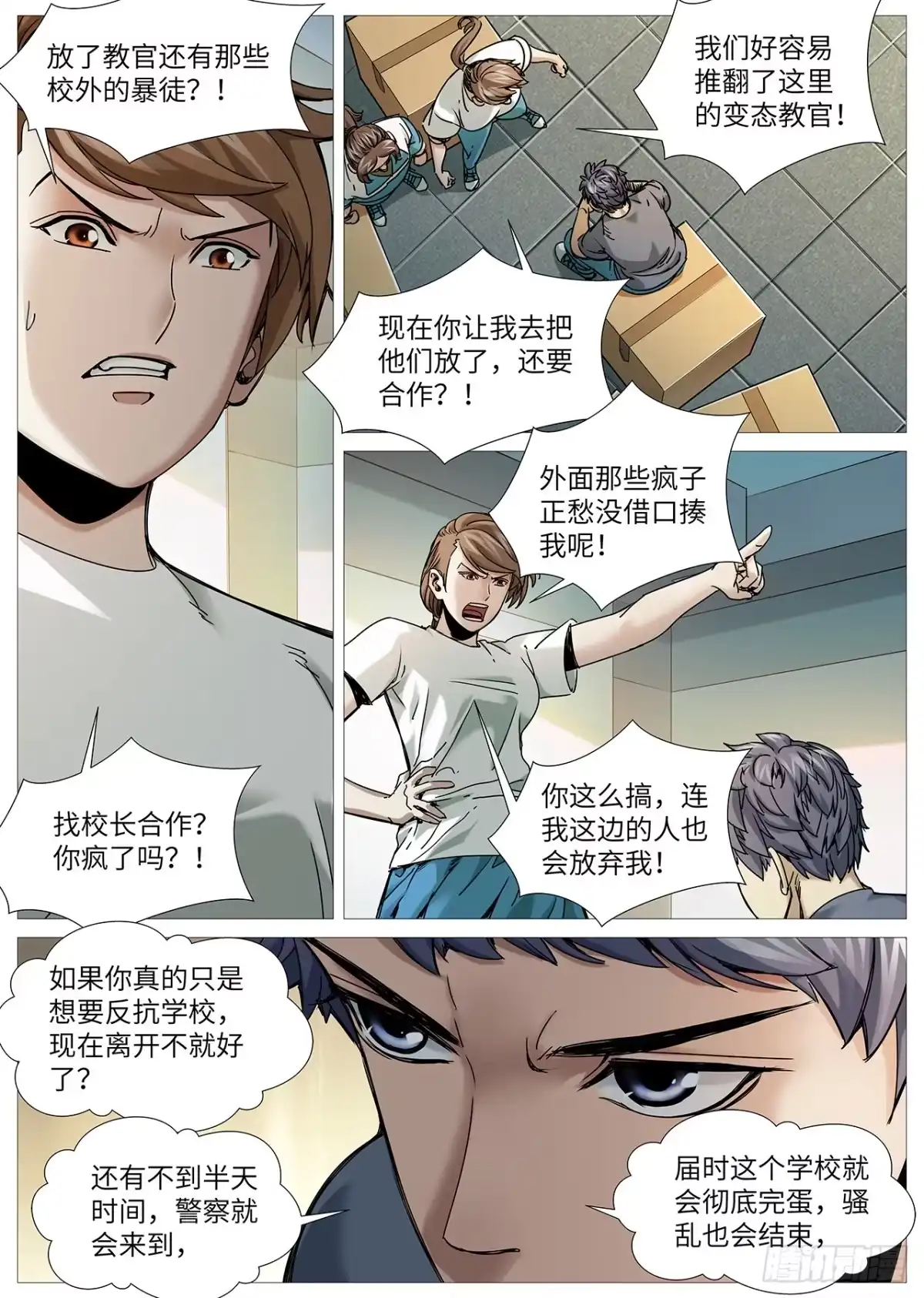 第5页