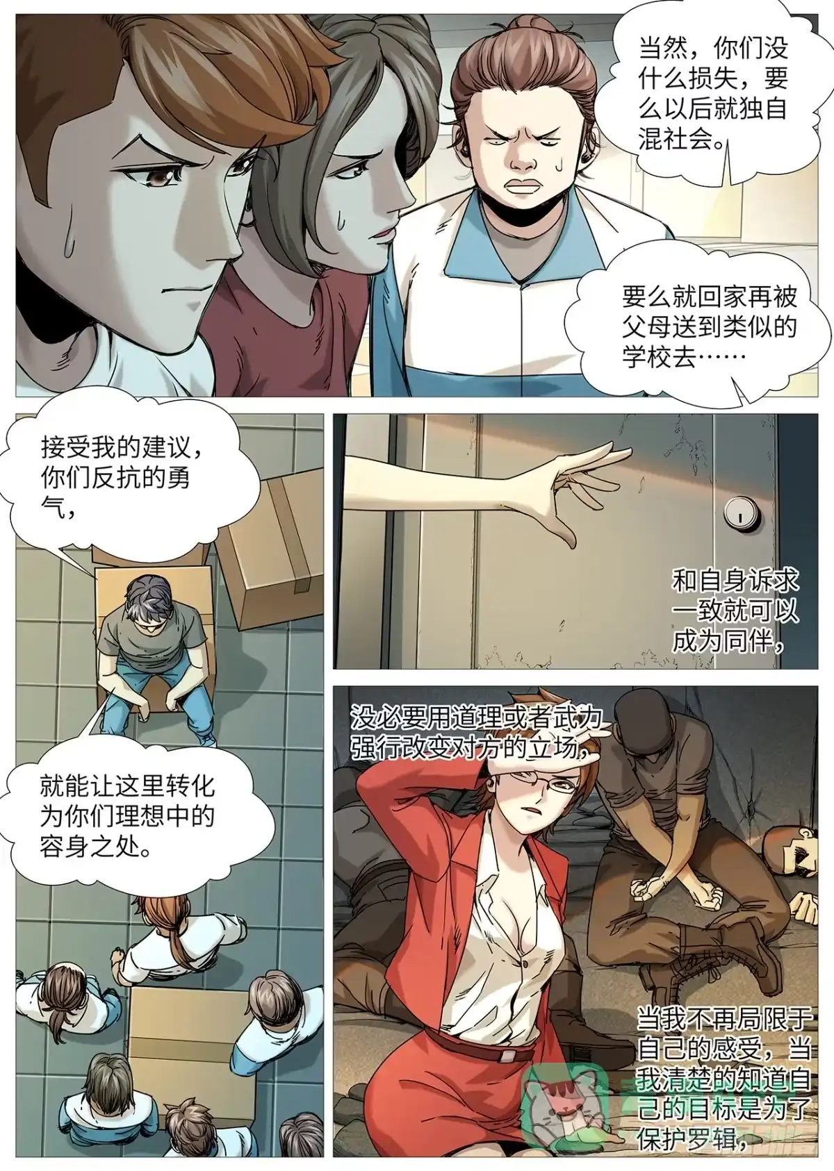 第6页