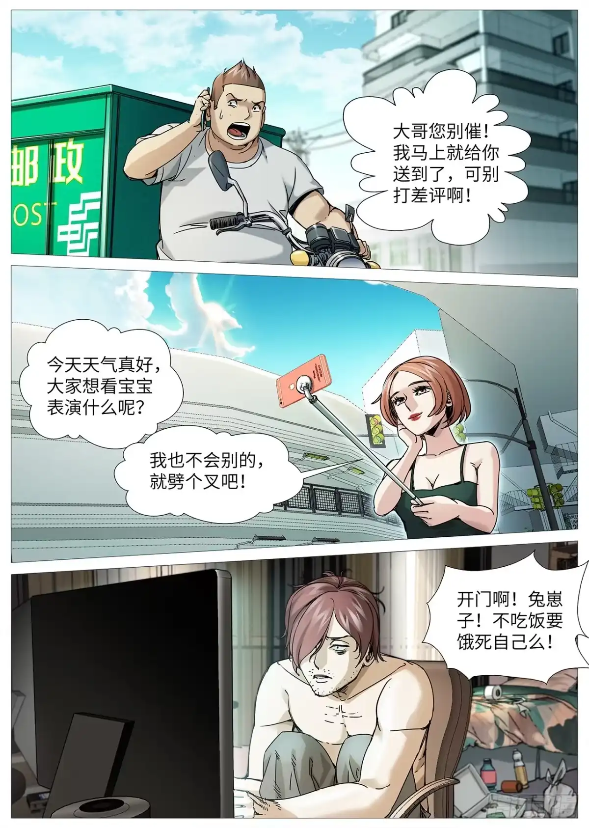 第22页