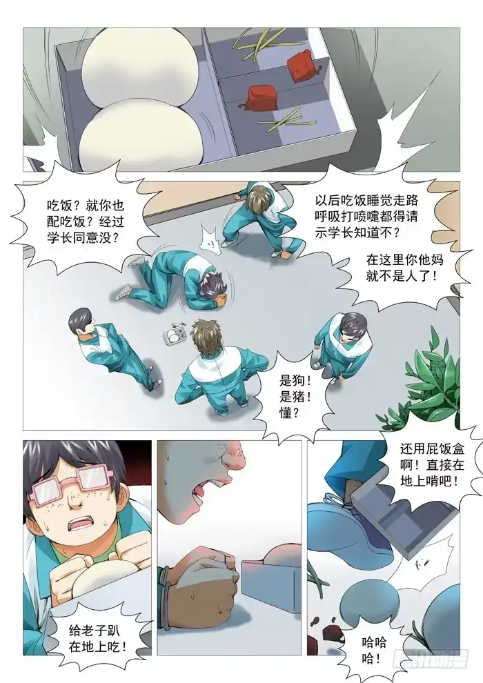 第4页
