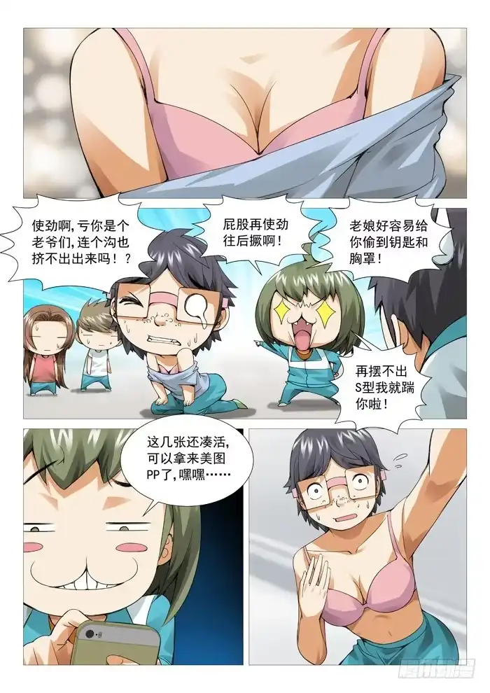 第4页