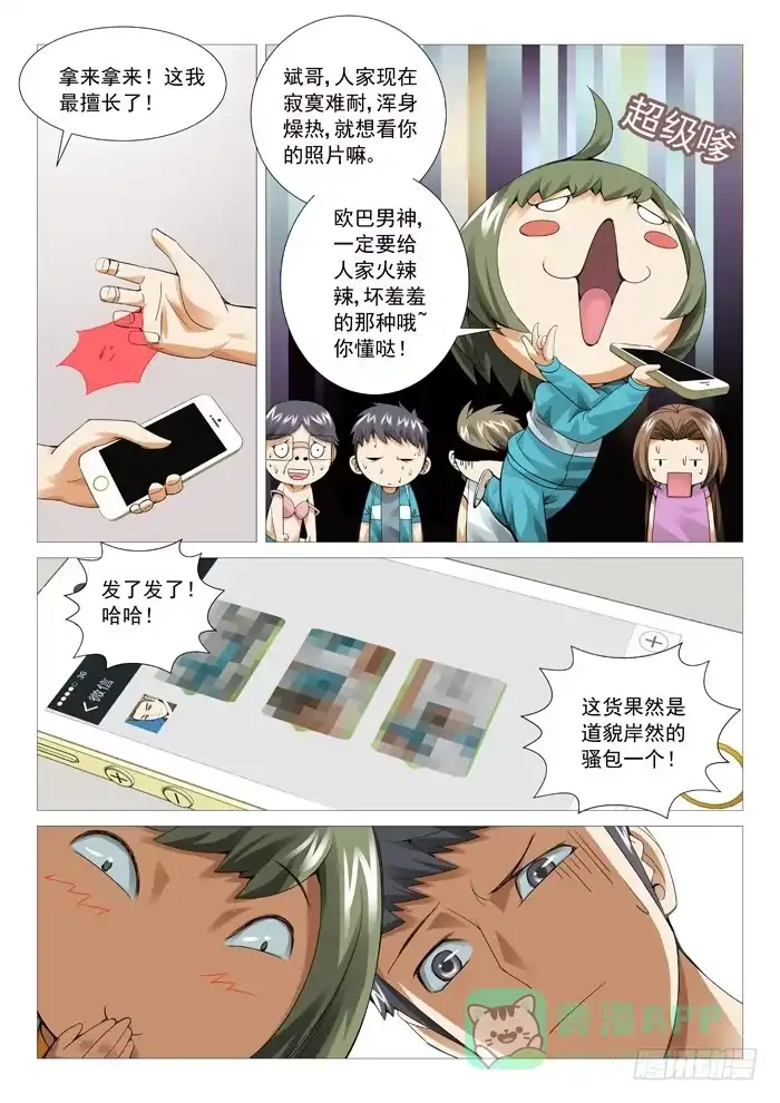 第6页