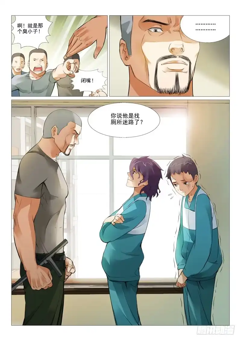 第3页