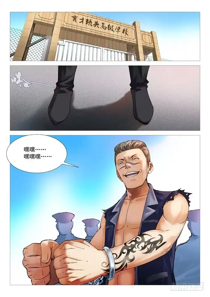 第10页