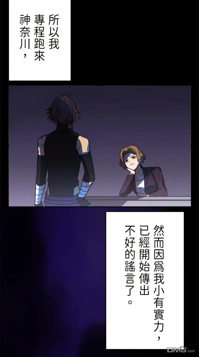 第69页
