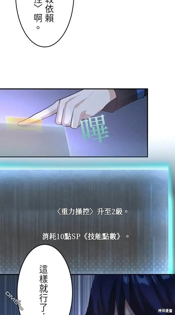 第61页