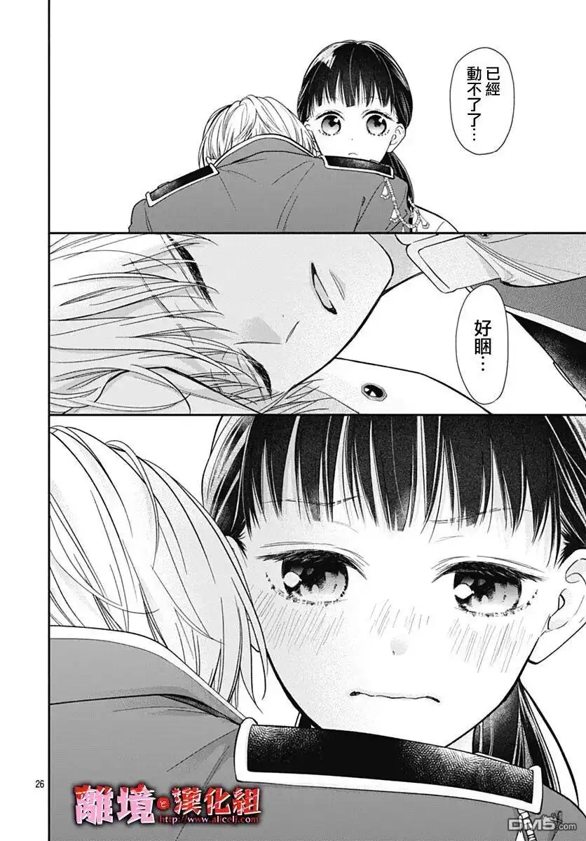 第25页