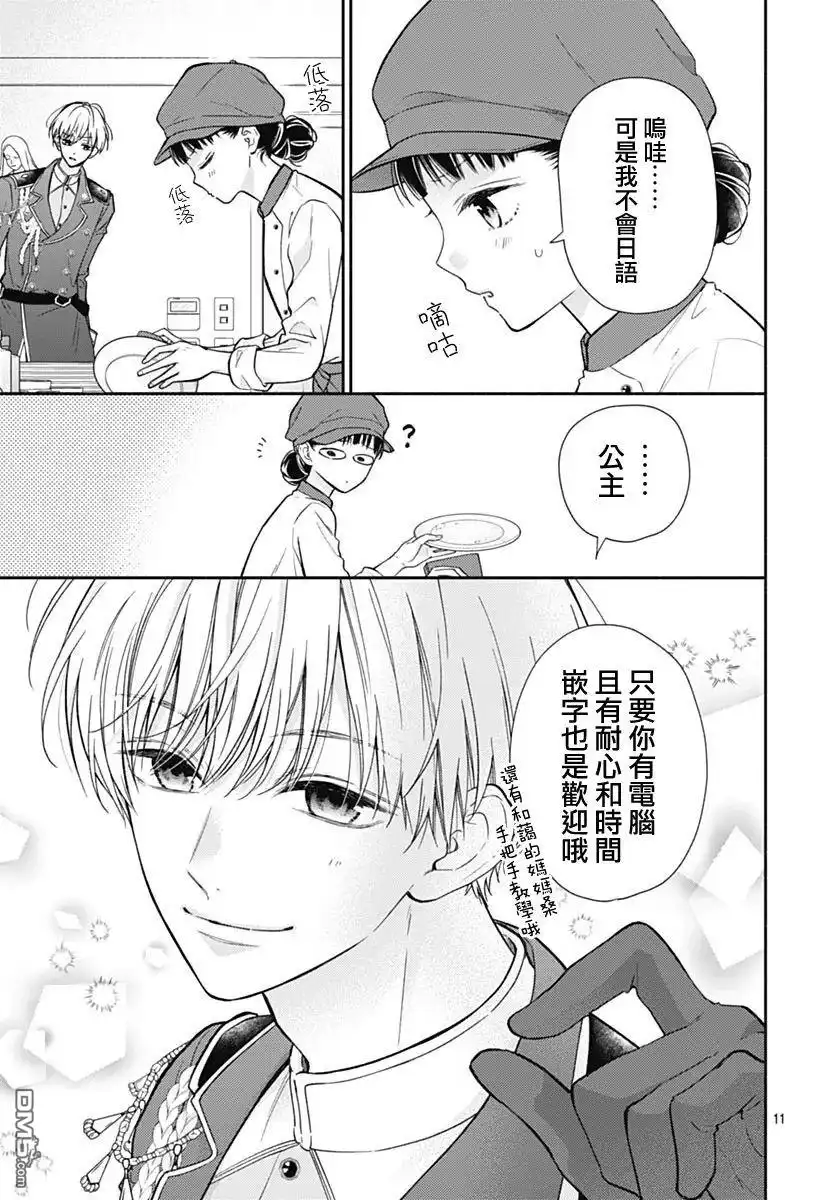第29页