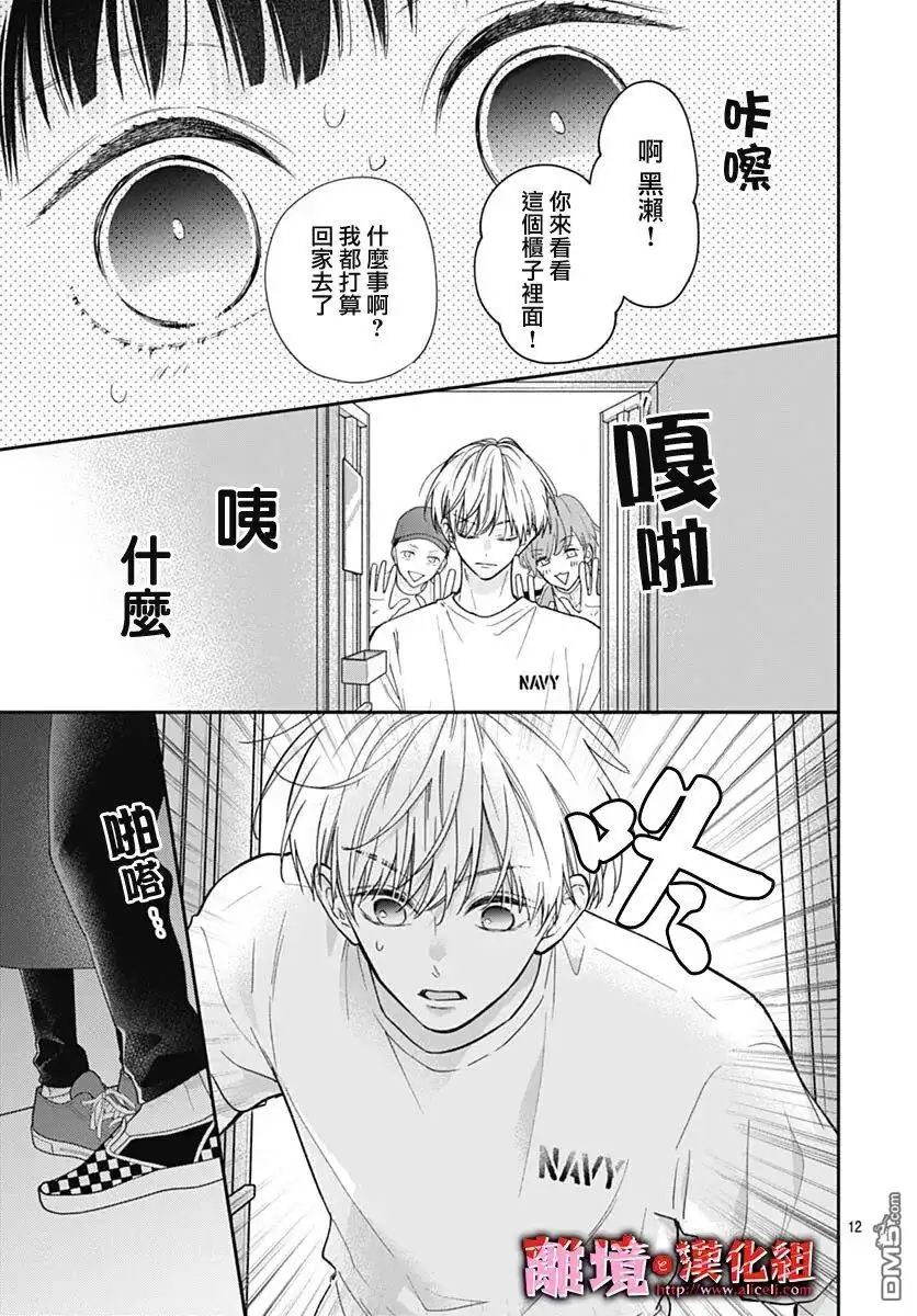 第12页