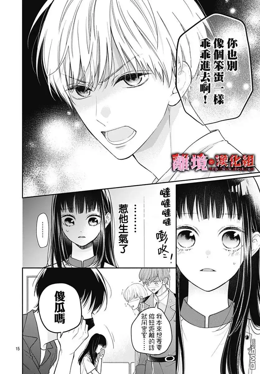 第15页