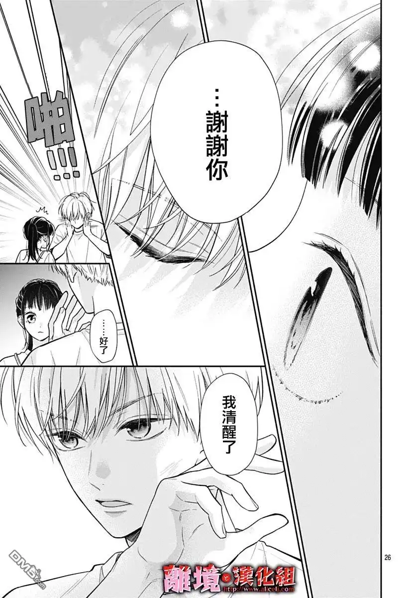 第26页
