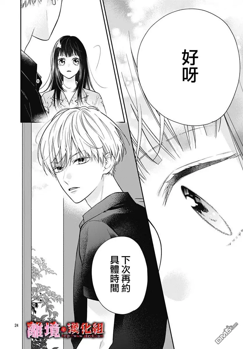 第24页