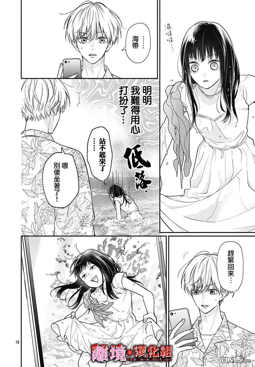 第18页
