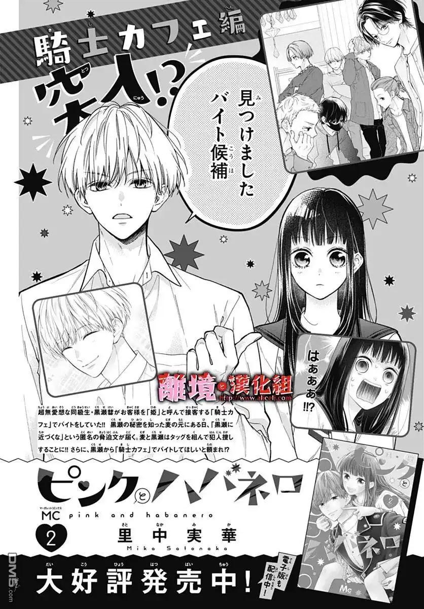 第24页